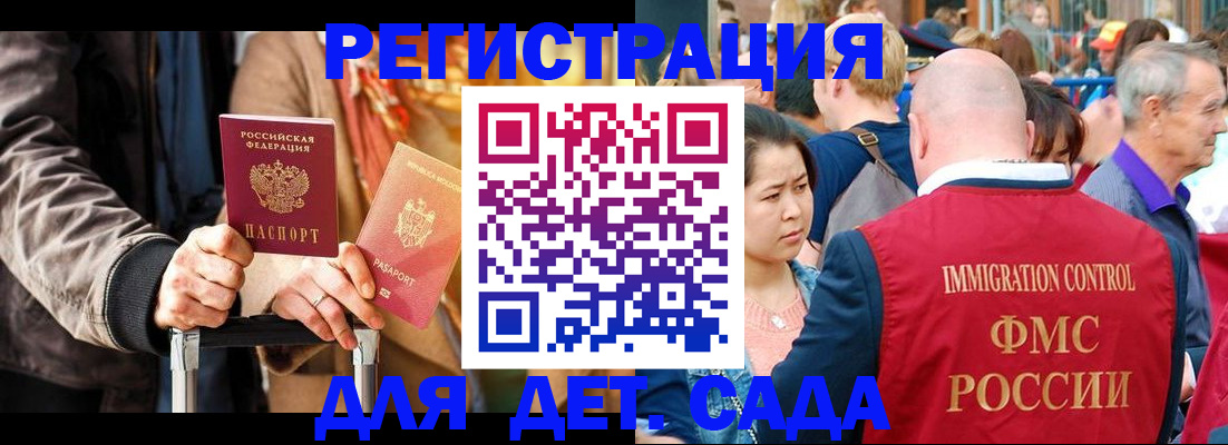 прописка поиск в Приволжске